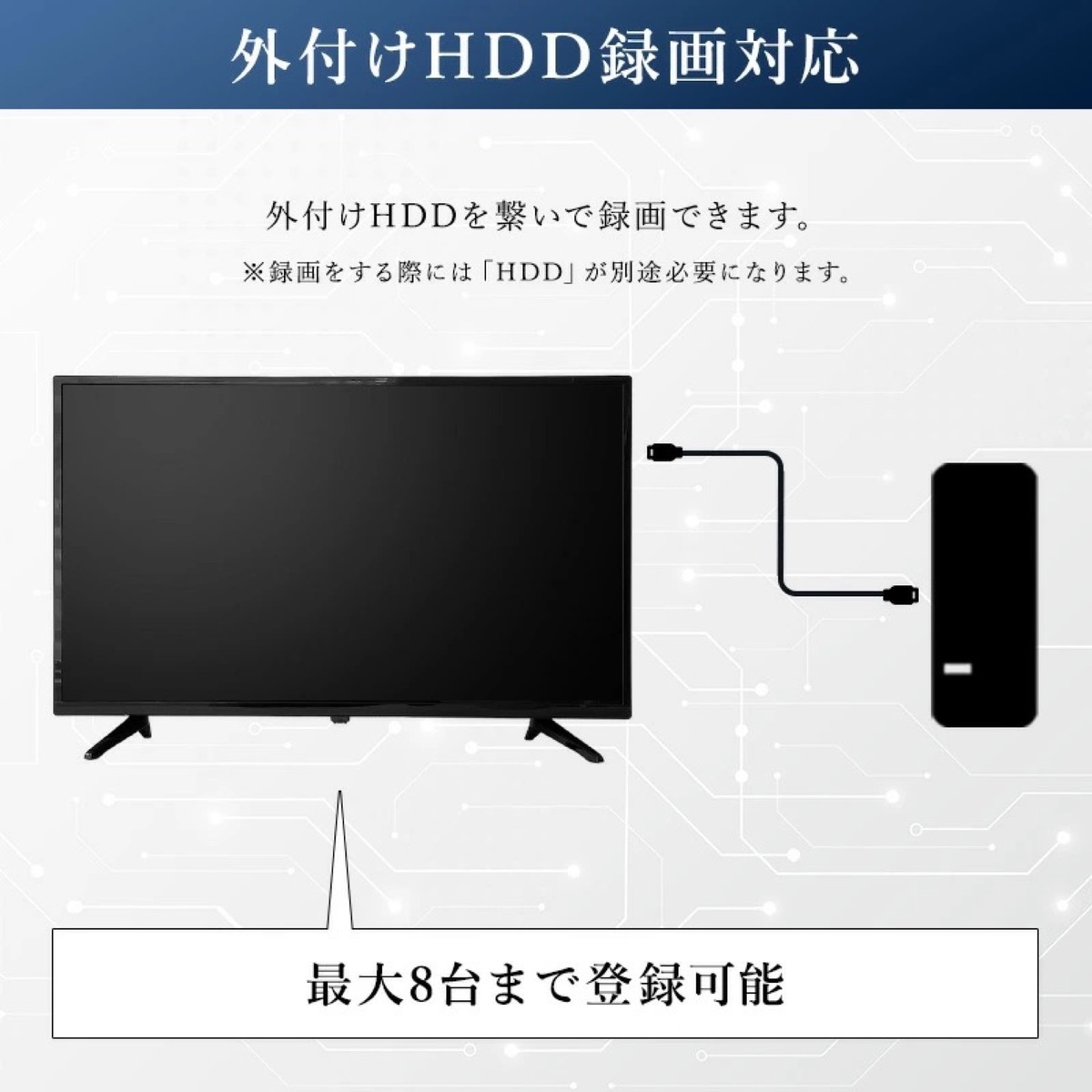 楽天市場】EAST LE-S323W1 32型 液晶テレビ ARC 直下型 LED 外付けHDD