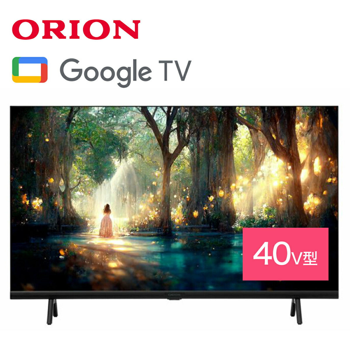 楽天市場】ORION OSW40G10 40V型 フルハイビジョン スマートテレビ