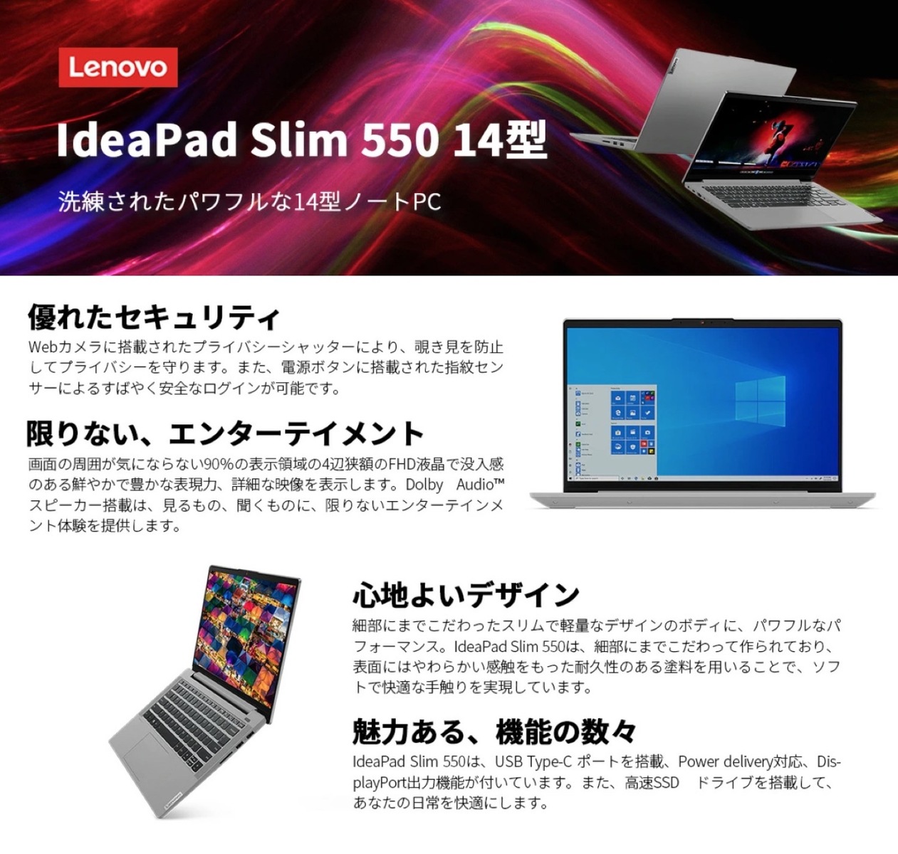 楽天市場】Lenovo IdeaPad Slim 550 82LM00JXJP 14.0型 FHD AMD Ryzen
