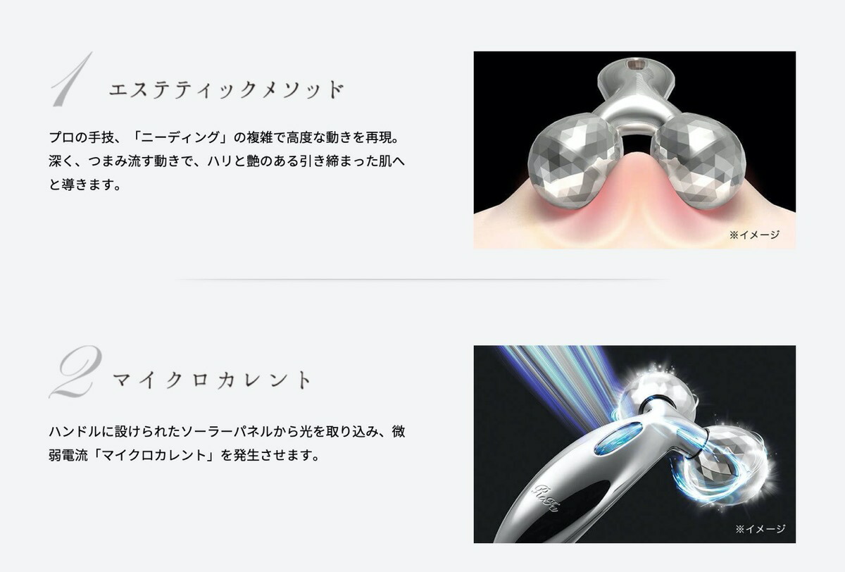 楽天市場】ReFa CARAT リファカラット 美容ローラー マイクロカレント