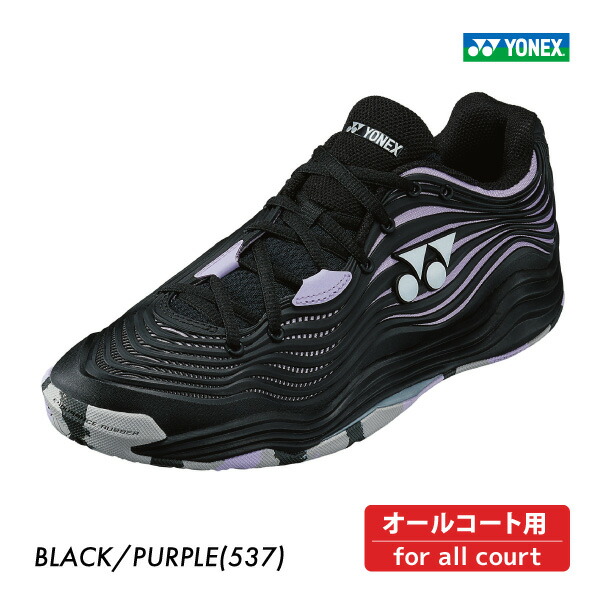 ヨネックス パワークッション フュージョンレブ 5 メン AC SHTF5MAC