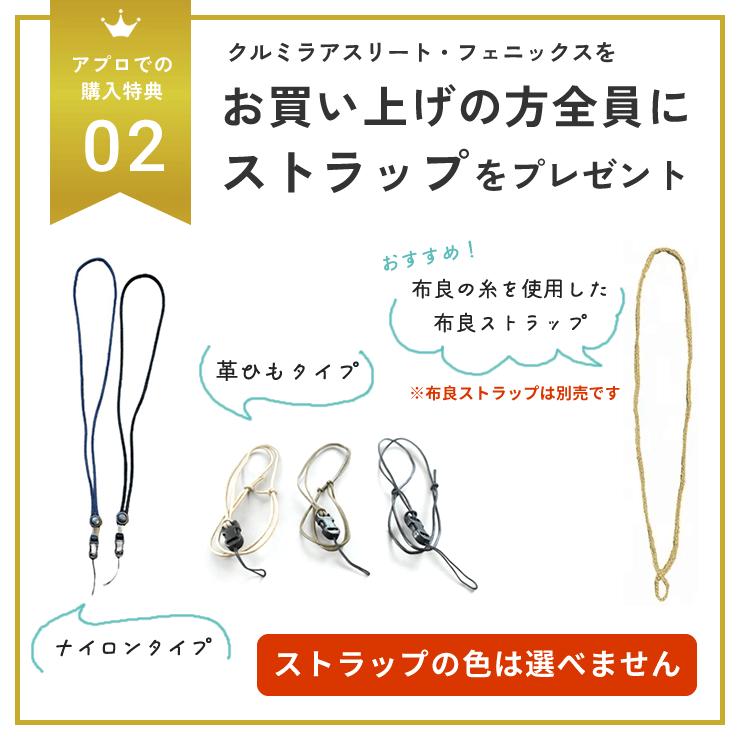 楽天市場】【4日20時～ポイント10倍+エントリーでさらに5倍】クルミラ