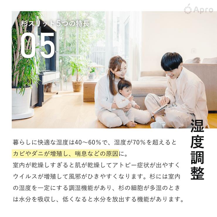 楽天市場】杉スリット30cm 1枚 : 自然雑貨 Apro