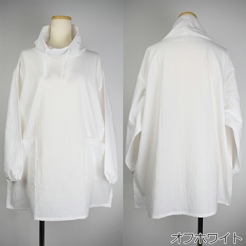 楽天市場】【ポイント10倍】割烹着 襟元が隠れる 日本製 北欧 スタンド