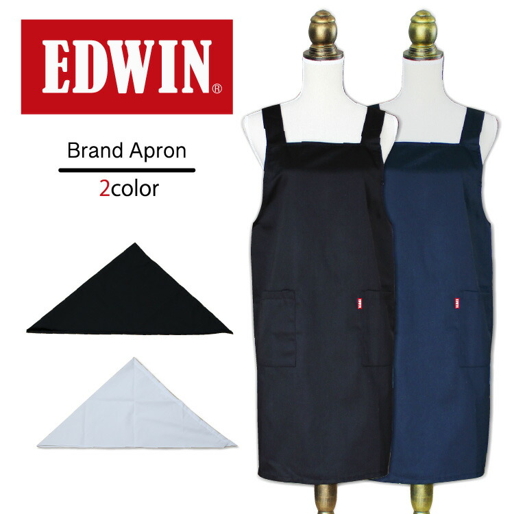 楽天市場】新作 エプロン シワになりにくい カフェエプロン h型 三角巾