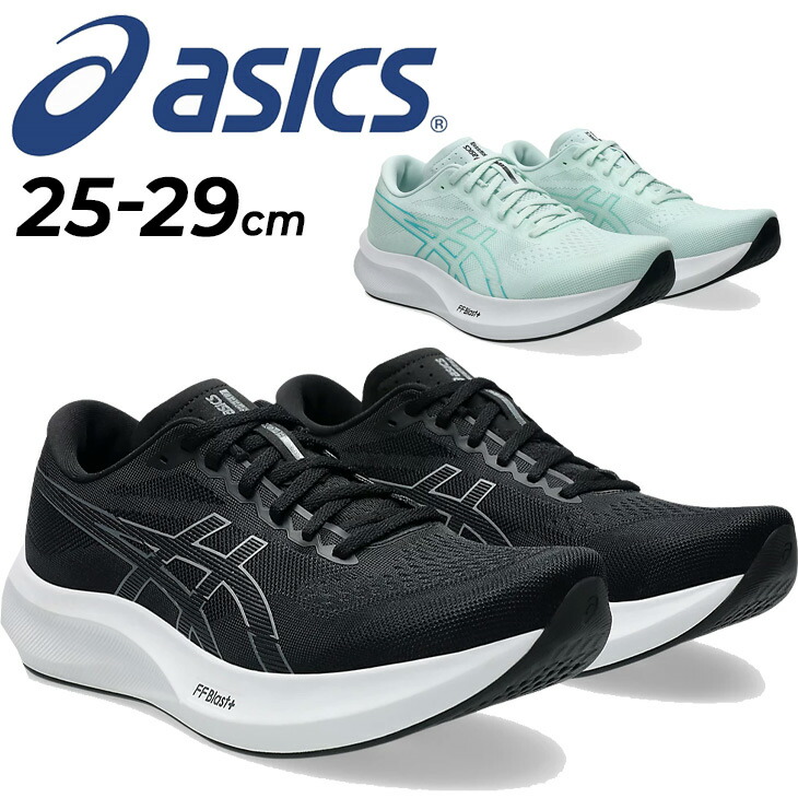 楽天市場】送料無料 アシックス ランニングシューズ メンズ 3E相当