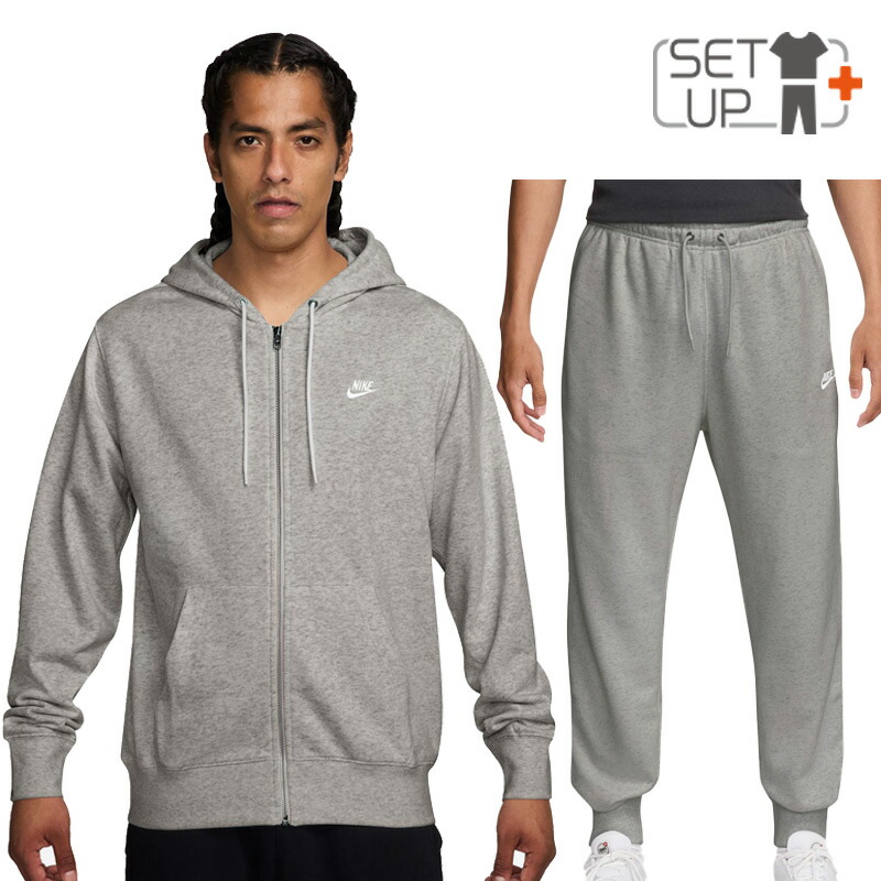 nike ジャージ セットアップ」の人気商品一覧 | 安い商品を通販サイト