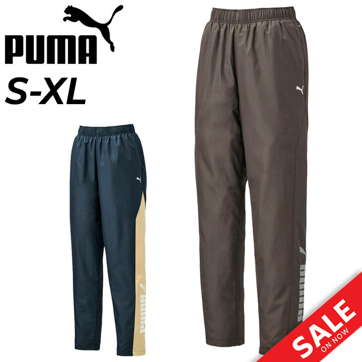 楽天市場】プーマ ウィンドブレーカーパンツ レディース 上下 PUMA
