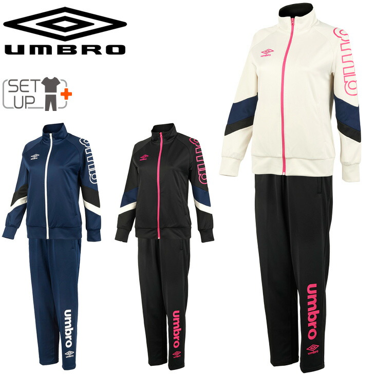 楽天市場】ジャージ 上下セット レディース アンブロ Umbro ジャケット