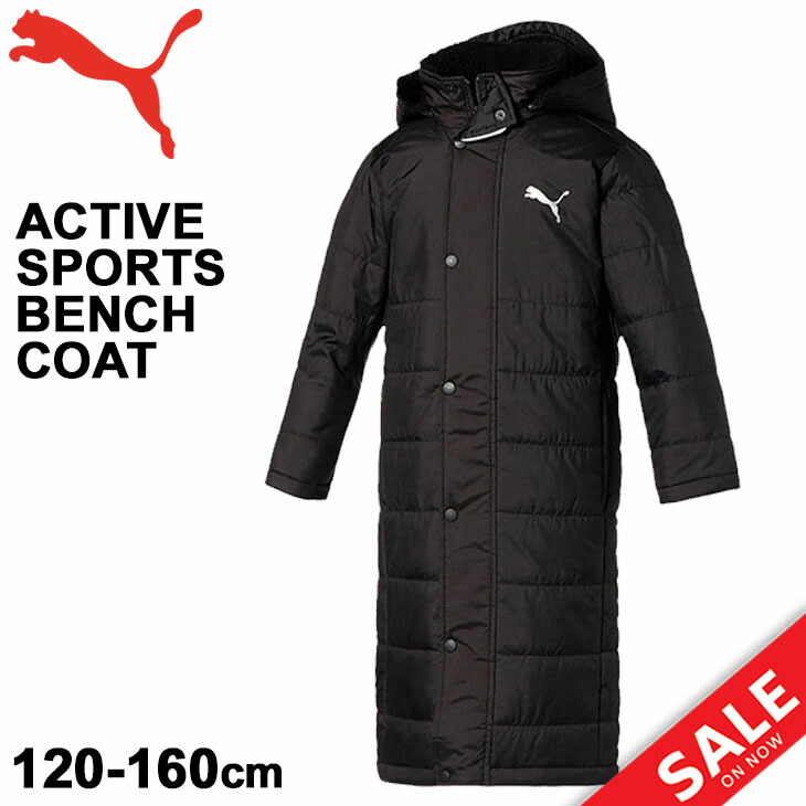 楽天市場】ジュニア 中綿コート 裏ボア キッズ 120-160cm 子供服