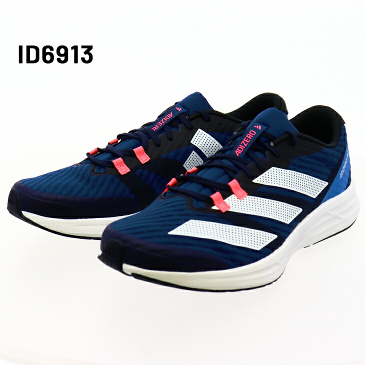 楽天市場】送料無料 アディダス ランニングシューズ 運動靴 ジョギング