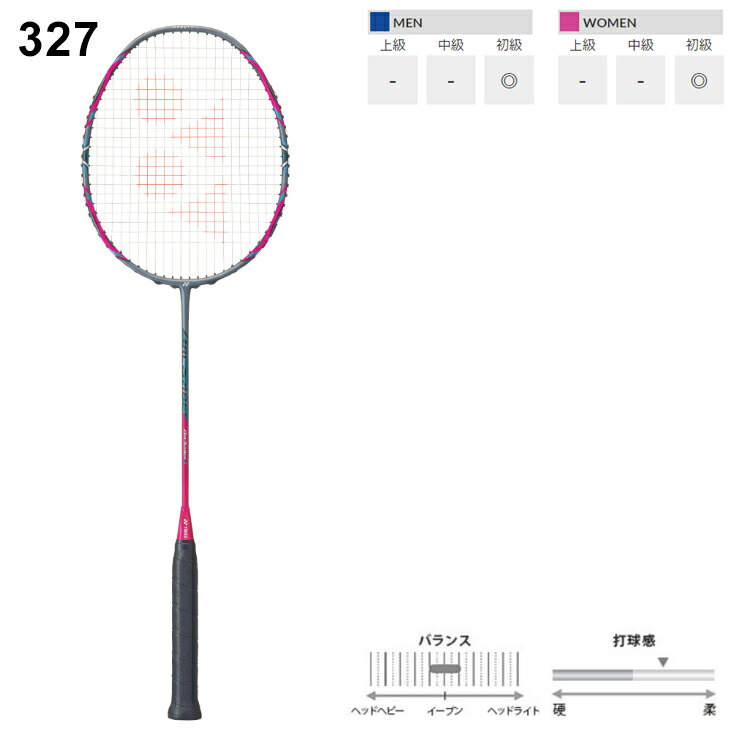 楽天市場】送料無料 ヨネックス バドミントンラケット YONEX ARCSABER