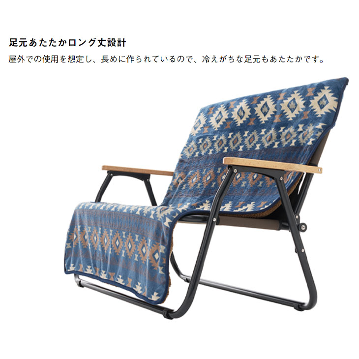 楽天市場】送料無料 ロゴス LOGOS ボア＆フリース チェアfor2専用