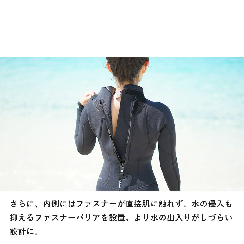 楽天市場】【楽天スーパーSALE対象】 スプリング 2mm ウェットスーツ