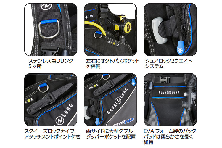 楽天市場】BCD アクアラング AQUALUNG PRO HD MAN メンズ ダイビング