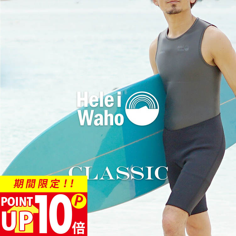 楽天市場】クイックシルバー ショートジョンの通販