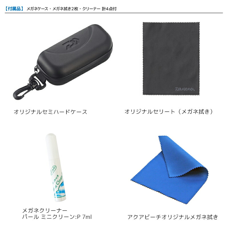 楽天市場】ダイワ 偏光サングラス TLX 023 釣り フレームブラック