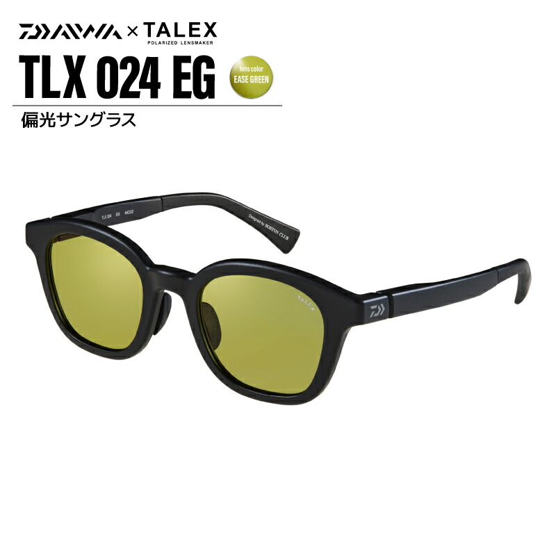 楽天市場】ダイワ 偏光サングラス TLX 024 釣り フレームマット