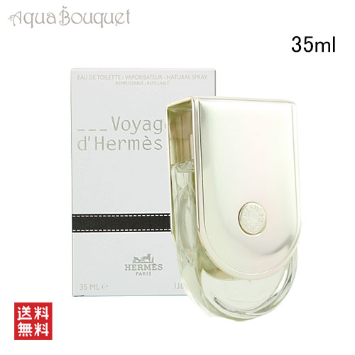 ヴォヤージュドゥエルメス」の人気商品一覧 | 安い商品を通販サイト