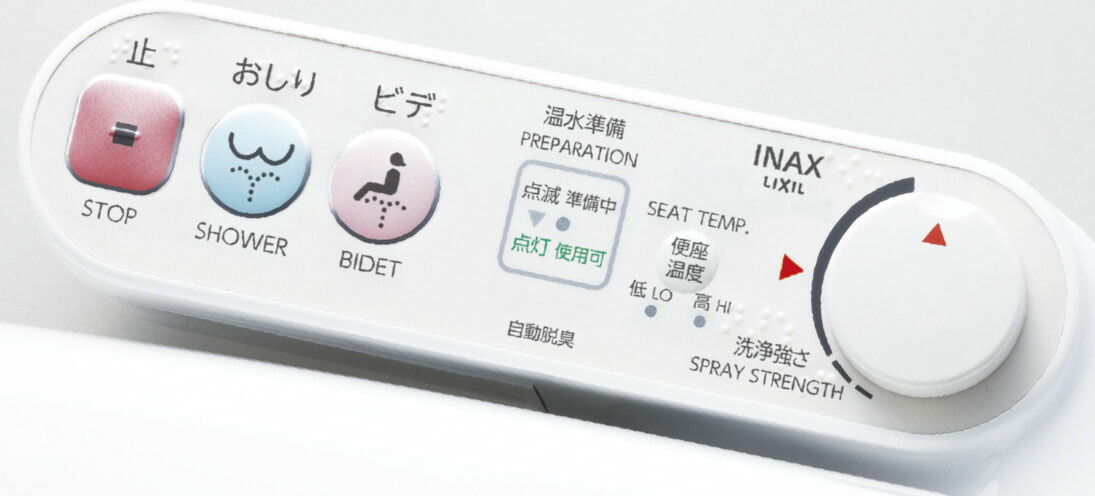 楽天市場】CW-U111R-NE CW-U111L-NE LIXIL INAX シャワートイレ U