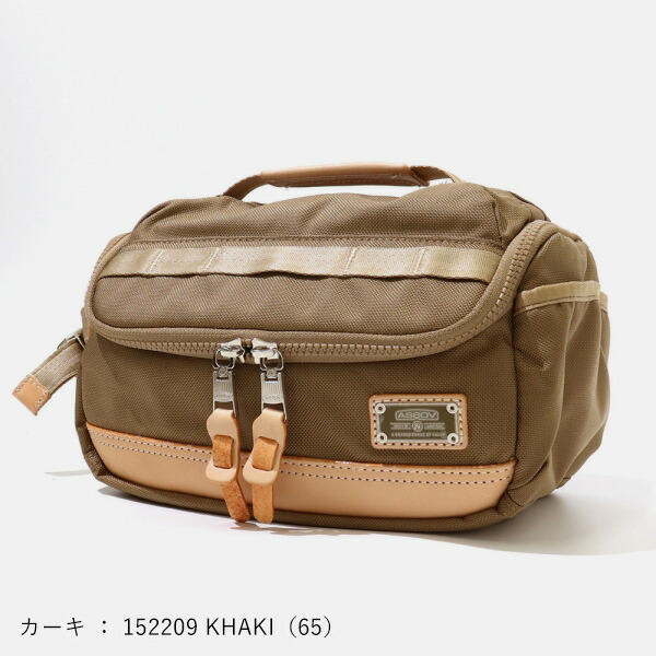 楽天市場】アッソブ AS2OV ゴルフポーチ EXCLUCIVE BALLISTIC NYLON