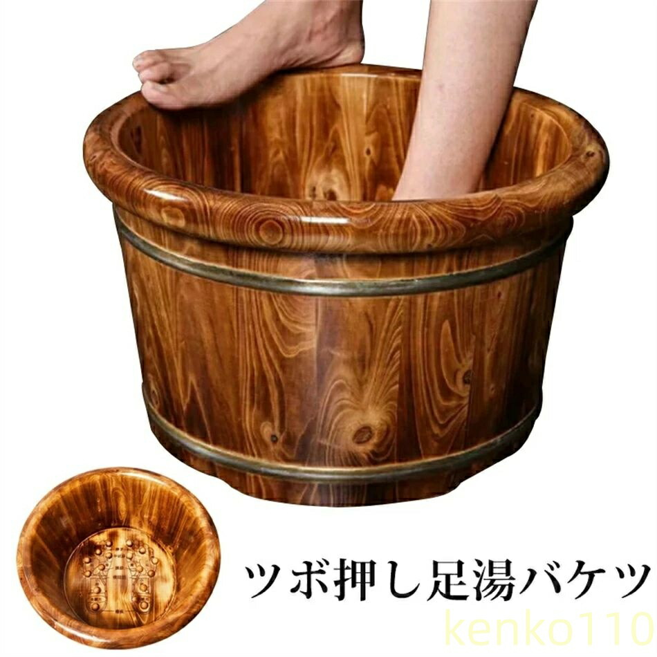 洗面器 桶 木製」の人気商品一覧 | 安い商品を通販サイトから探す