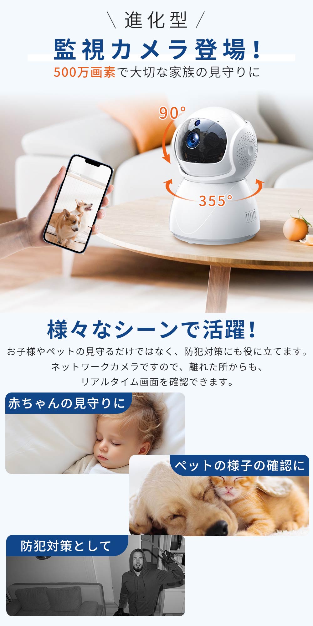 楽天市場】【SS 限定クーポンで2,910円】防犯カメラ 室内 見守りカメラ