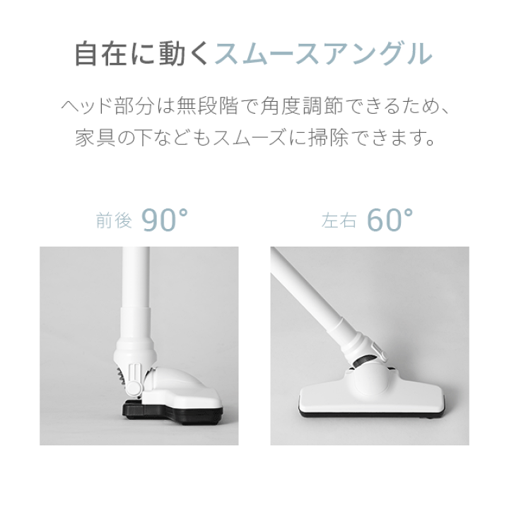 楽天市場】[クーポンで6%OFF] 【1年保証】 掃除機 コードレス