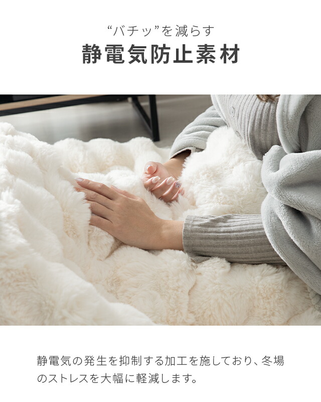 楽天市場】こたつ布団 もこもこ 洗える 205×205 205×260 静電気防止