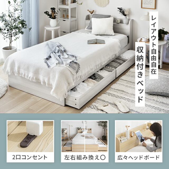 楽天市場】[クーポンで6%OFF] ベッド シングルベッド マットレス付