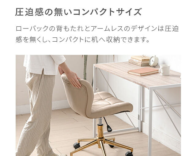 楽天市場】[本日P6倍] デスクチェア おしゃれ 上質な座り心地 簡単