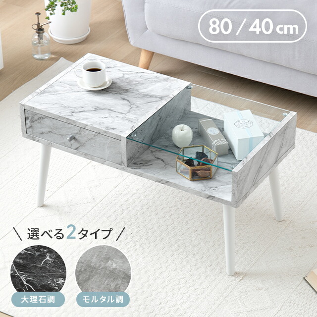 楽天市場】[本日P6倍] テーブル ローテーブル 収納 ガラステーブル