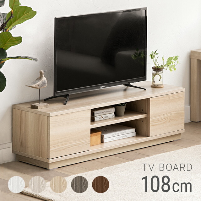楽天市場】[本日P6倍] テレビ台 テレビボード おしゃれ 100cm