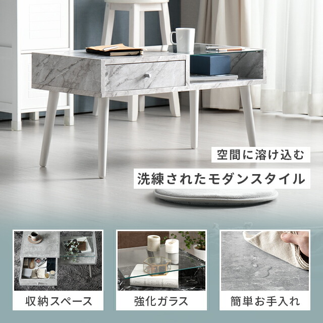 楽天市場】[本日P6倍] テーブル ローテーブル 収納 ガラステーブル