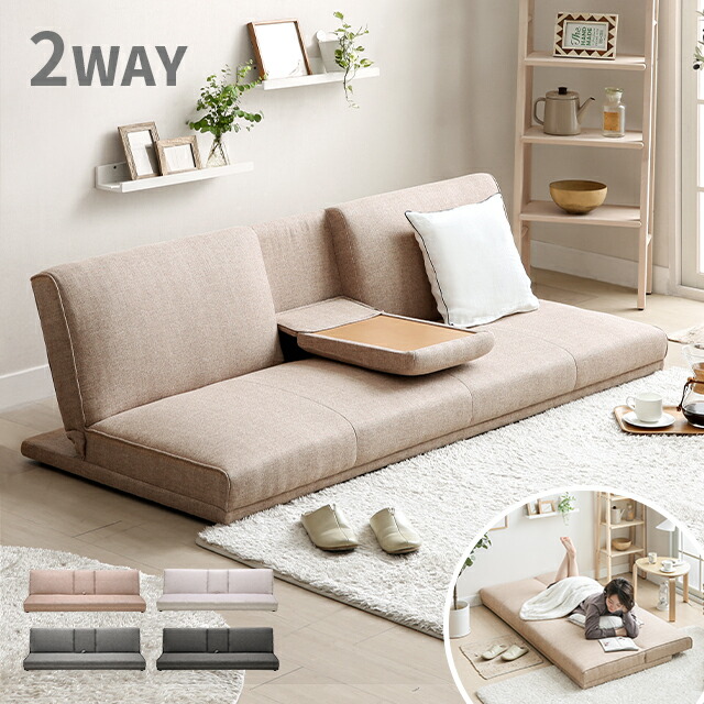 楽天市場】[本日P5倍] ローソファ ソファーベッド 3人掛け ソファー