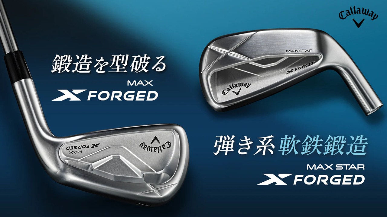 楽天市場 | ゴルフ用品、クラブは有賀園ゴルフ - キャロウェイ X