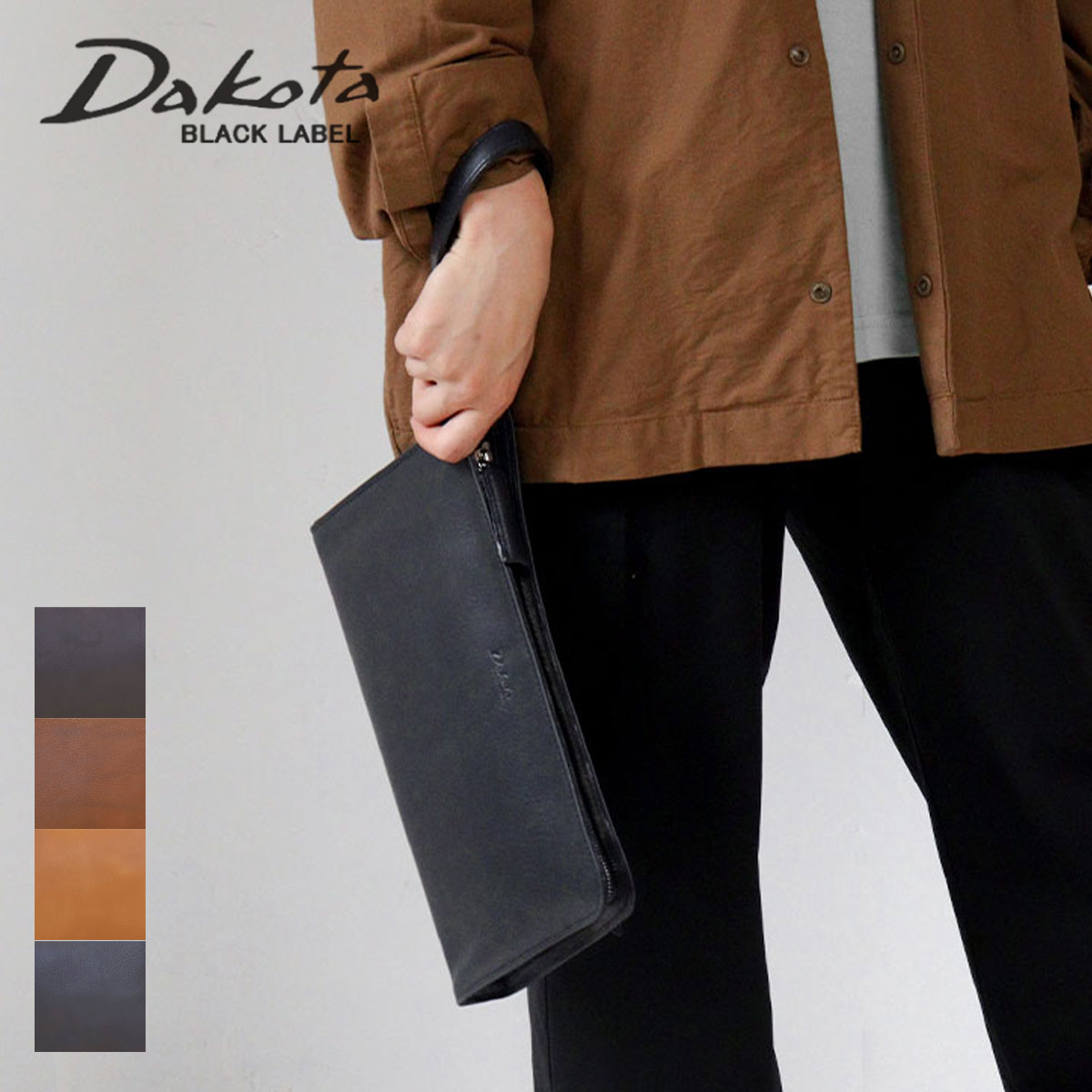 楽天市場】【新作】クラッチバッグ メンズ ダコタ Dakota BLACKLABEL