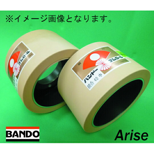 楽天市場】バンドー もみすりゴムロール ヰセキ 異径50 (大50 + 小50