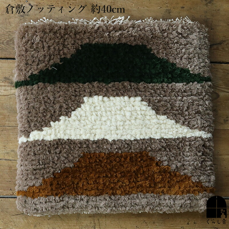 楽天市場】【3/6 20:00〜3/9 7:59 ポイント10倍】倉敷ノッティング