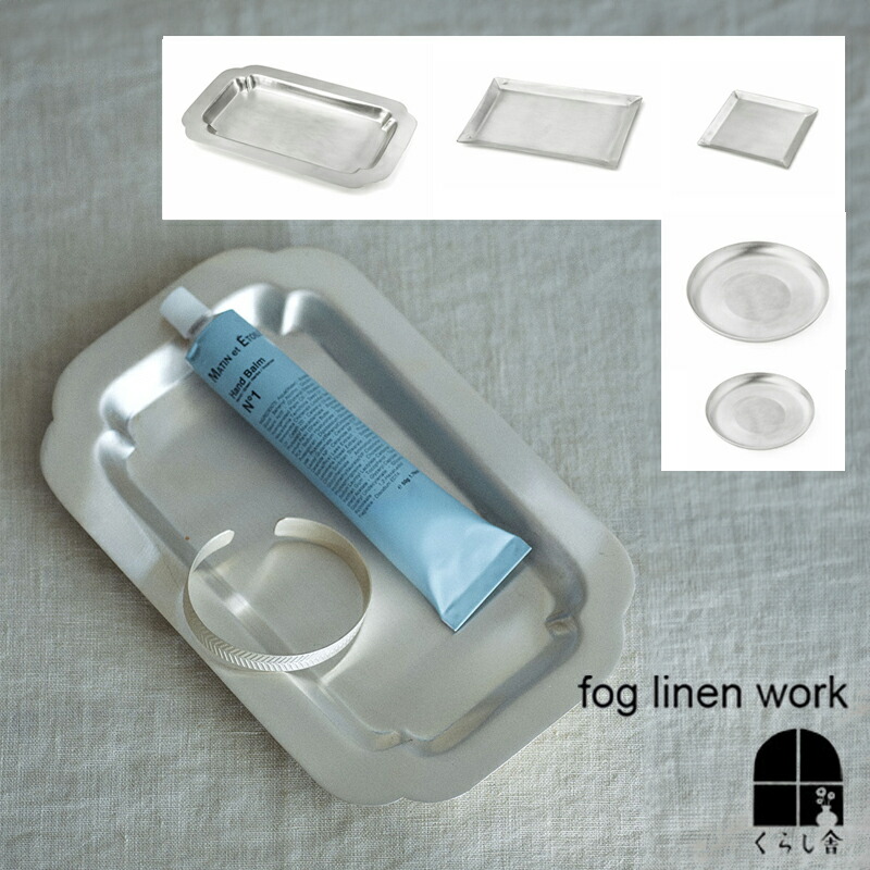 楽天市場】シルバープレート ディッシュ 長方形 正方形 円形 M・S fog