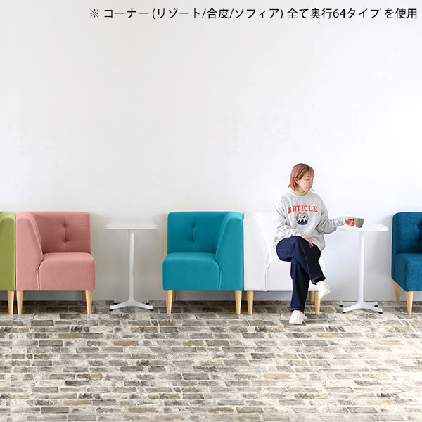 楽天市場】ダイニングチェア 座面高45cm ソファ 1.5人掛け アームレス