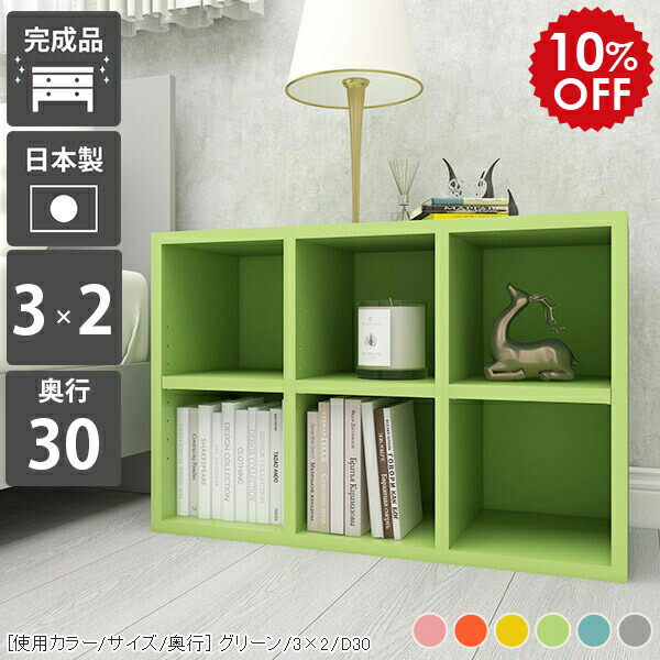 楽天市場】カラーボックス オープンラック 2段 a4 ラック 高さ50cm 棚