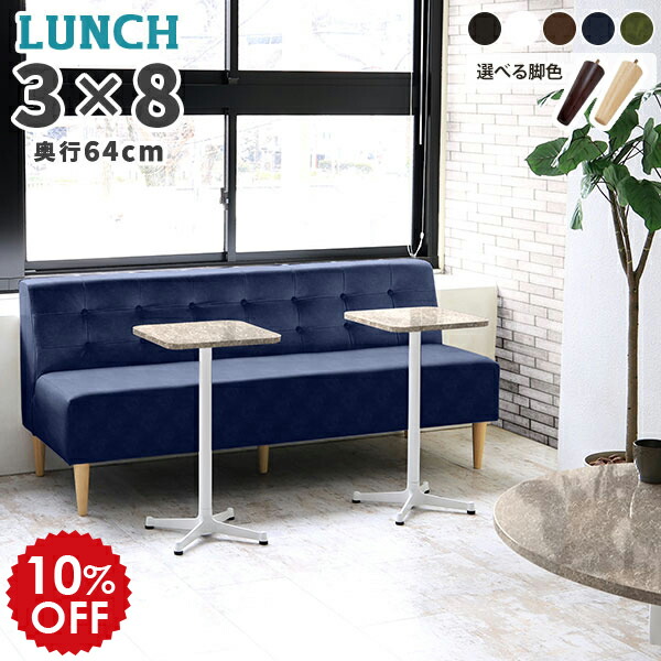 楽天市場】ソファ 3人掛け 合皮 ダイニングベンチ ホワイト レザー 3人