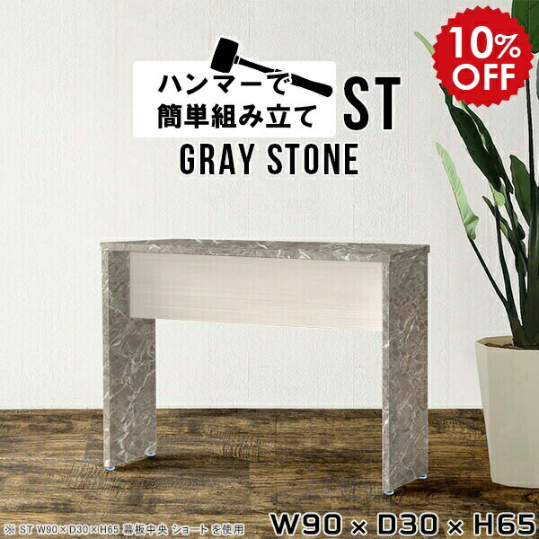 楽天市場】テーブル 大理石（コンソールテーブル｜テーブル