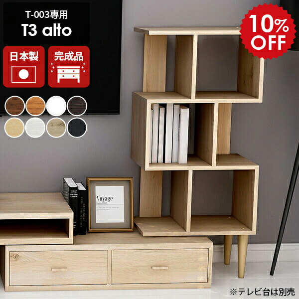 楽天市場】ディスプレイラック 3段 完成品 本棚 ホワイト スリム