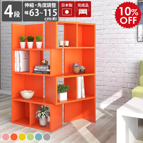 楽天市場】飾り棚 ラック 収納棚 かわいい 子供部屋 本棚 オープン