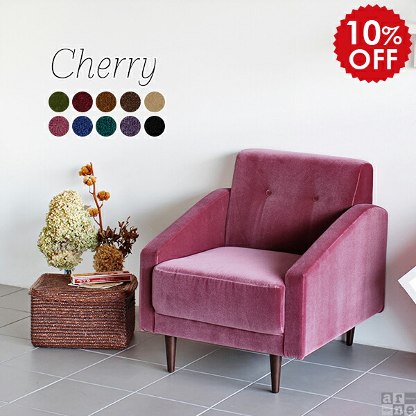 楽天市場】ソファ 1人用 1人 1人掛けソファ ピンク ソファー 一人用