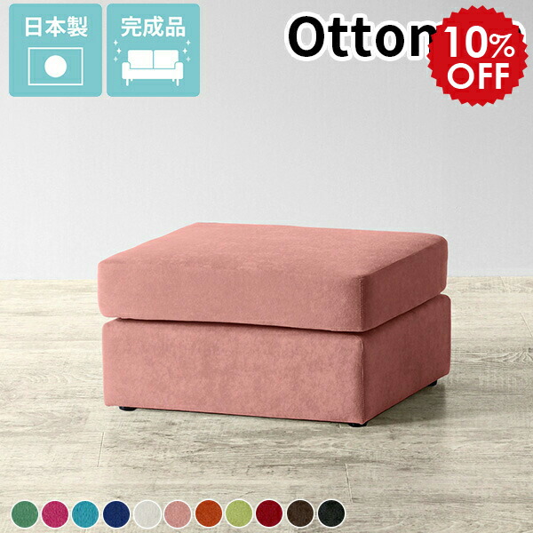 楽天市場】オットマン フットスツール スツール 低め アンティーク