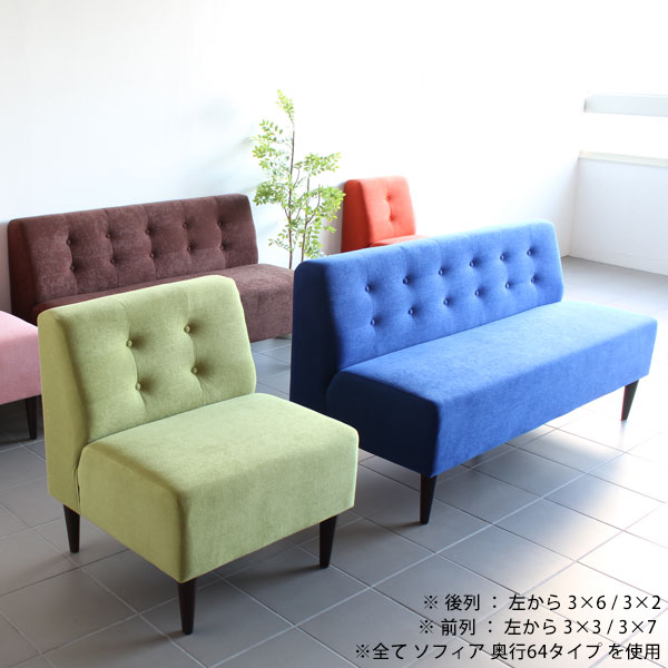 楽天市場】ダイニング 1人掛け ソファ 1人用 白 ダイニングソファ 一人