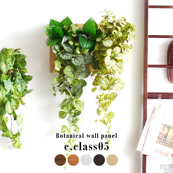 楽天市場】人工観葉植物 光触媒 観葉植物 壁掛け フェイクグリーン